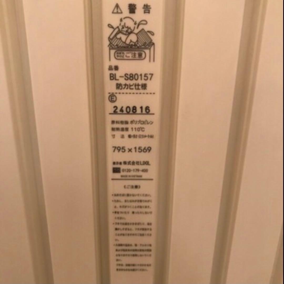 LIXIL INAX 風呂蓋 巻フタ 1600ミナモBL-S80157