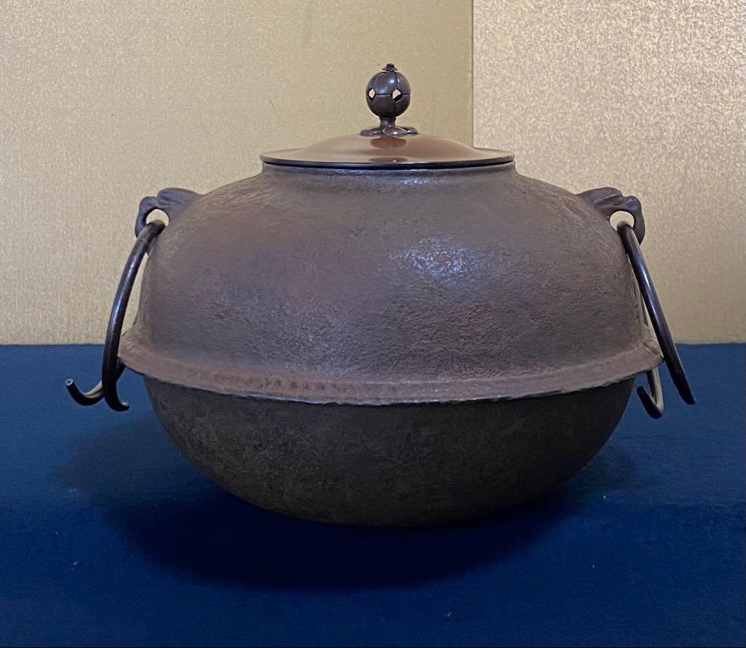 《R》茶道具 平丸釜 桐紋 釜師 大国藤兵衛 共箱　260330B1