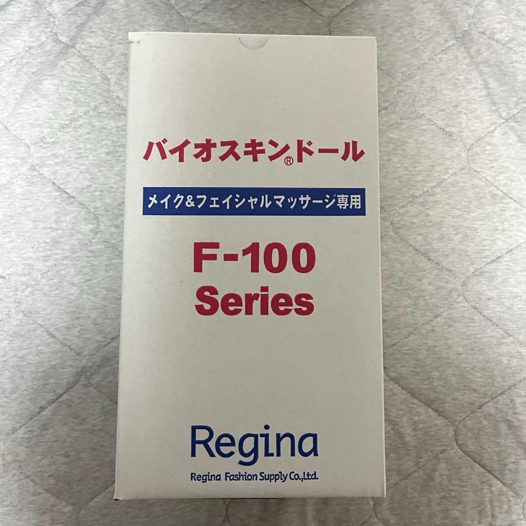 バイオスキンドール　レジーナ　練習用ウィッグ
