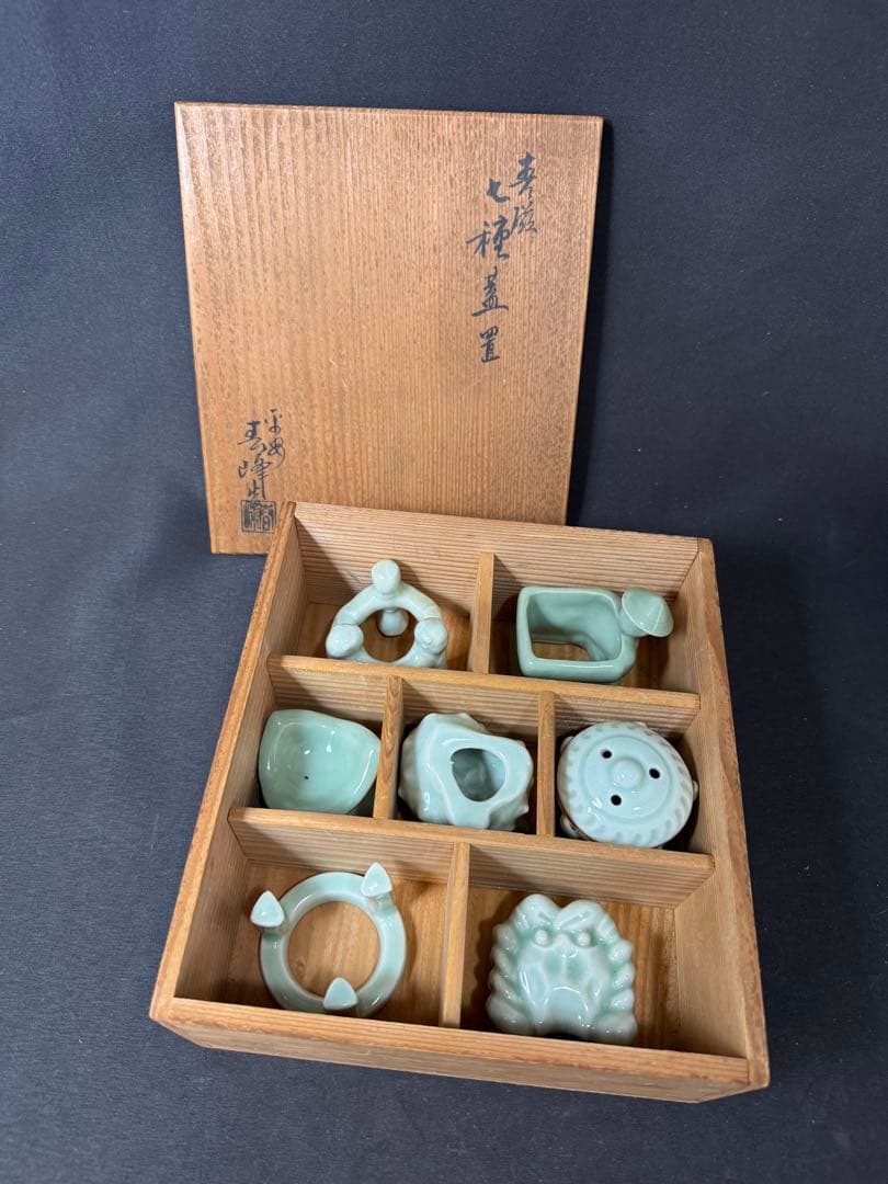 G70 送料無料　青磁　七種蓋置　平安春峰　茶道具　茶室　木箱