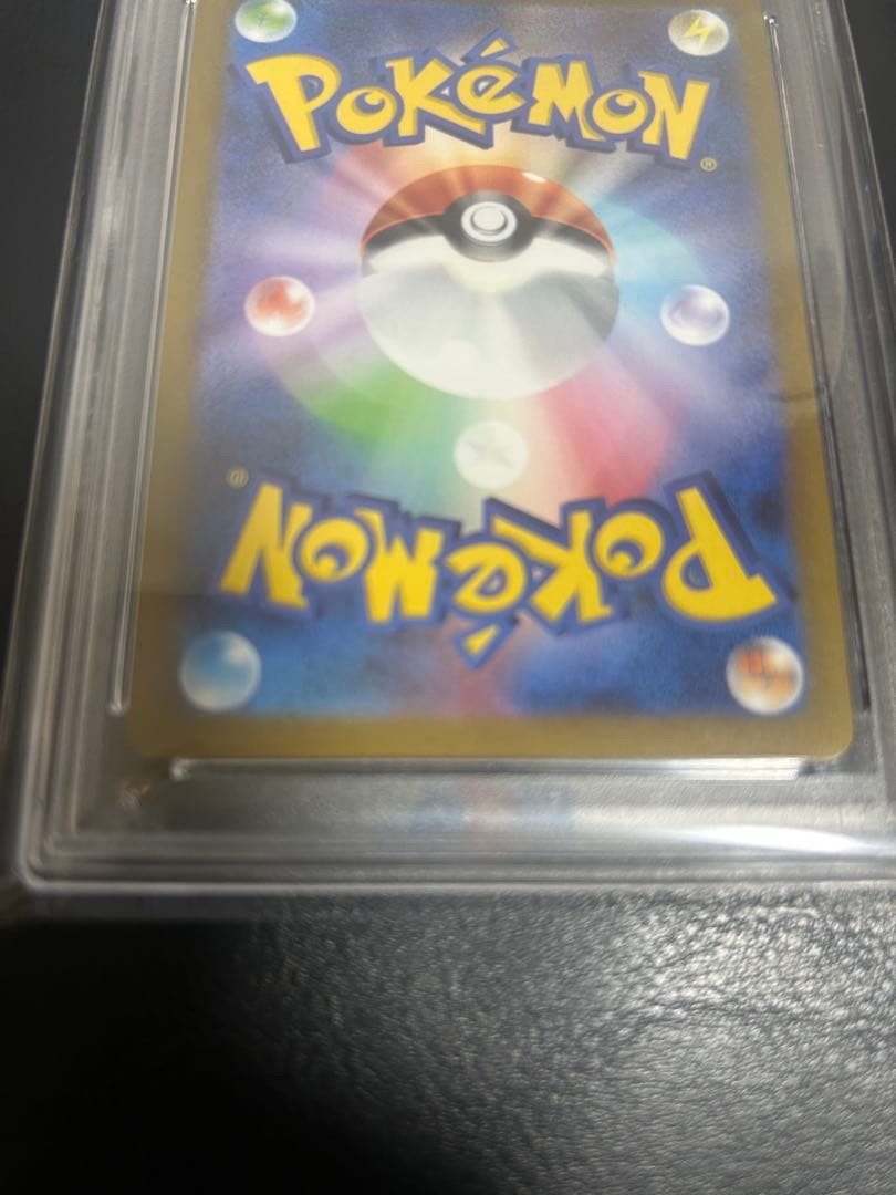 【PSA10 】イーブイ nagaba yu 長場 雄 プロモ 062/SV-P