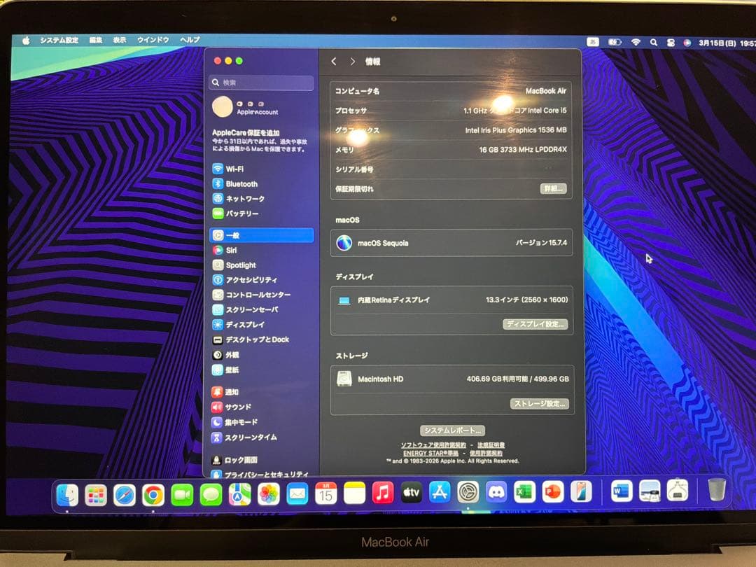 MacBook Air 2020 Core i5 メモリ16GB 512GB