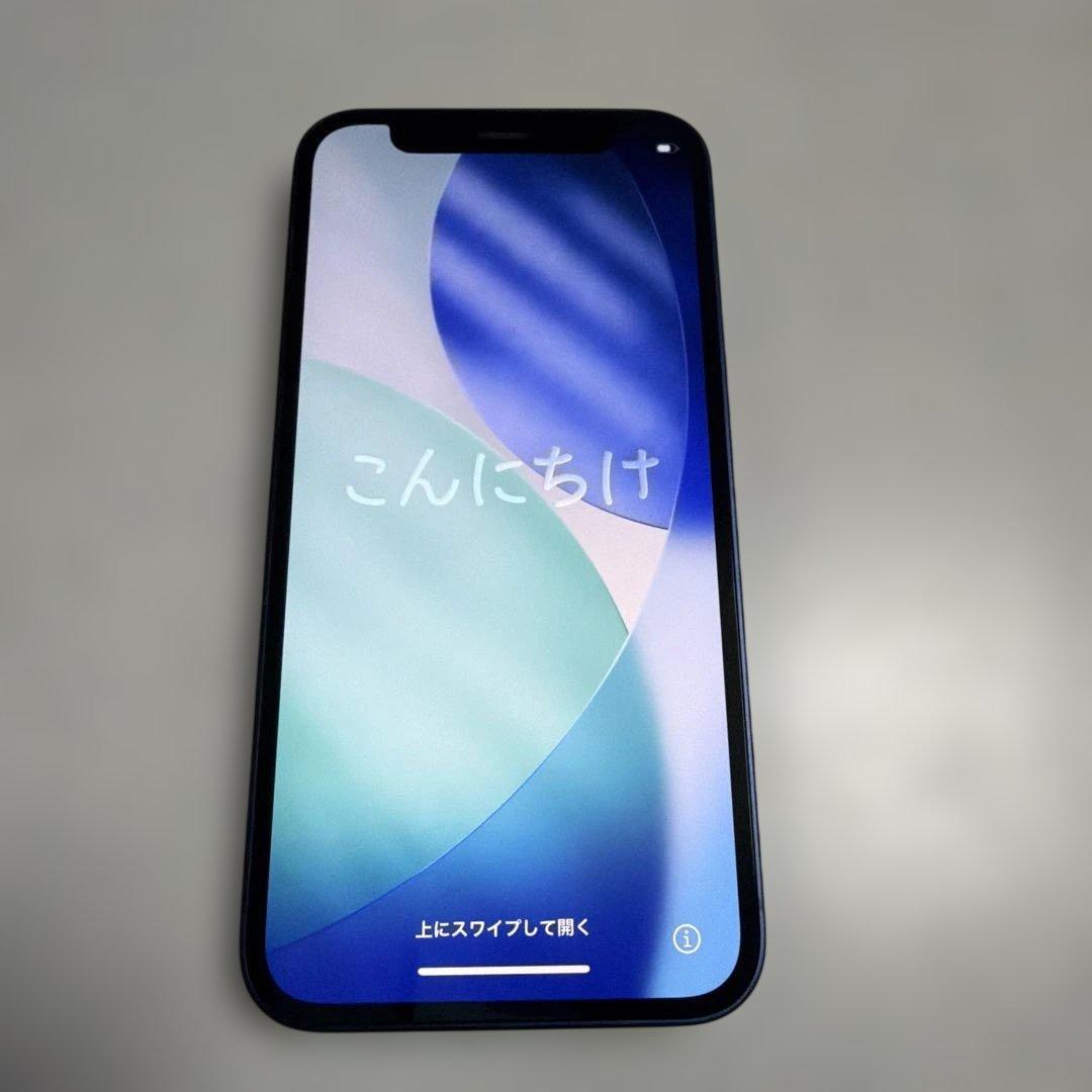 Apple iPhone 12mini ネイビー 本体