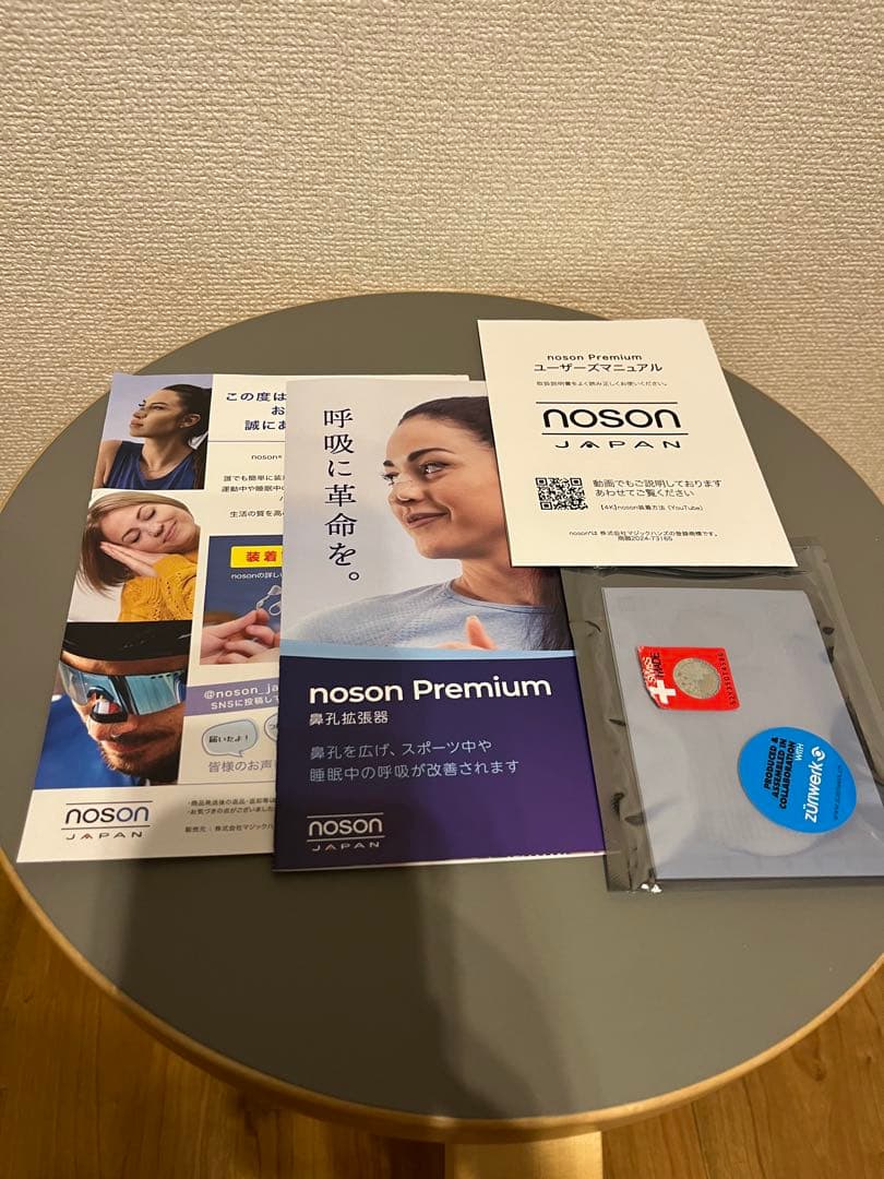 【noson】noson premium鼻腔拡張器