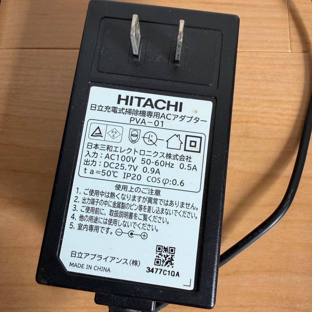 日立 コードレスクリーナー PV-BH900G シャンパンゴールド