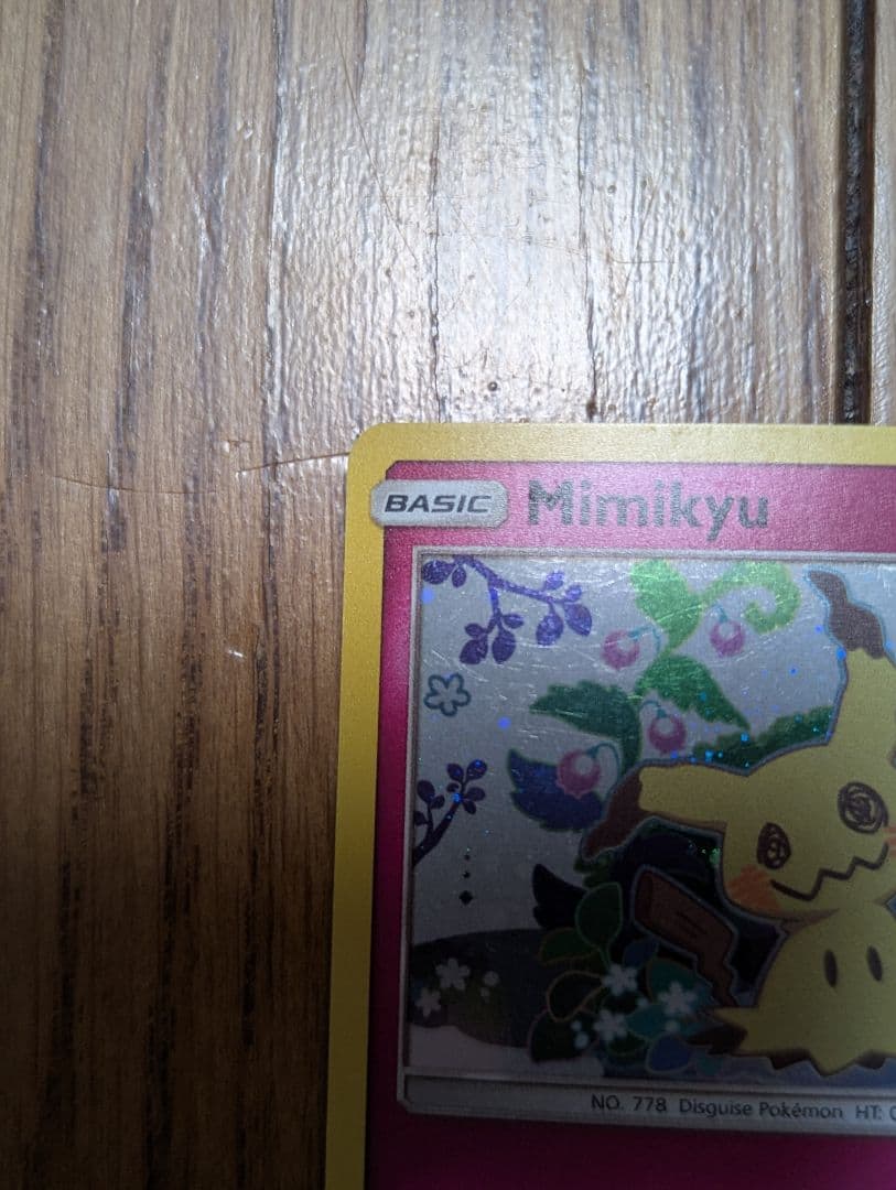 ポケモンカード ミミッキュ SM163 海外版プロモ Mimikyu