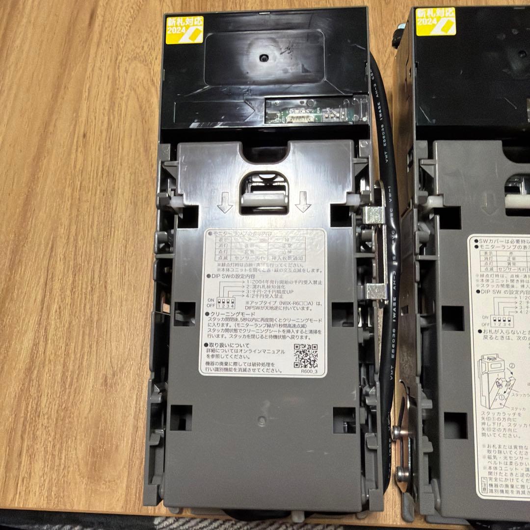 事務機器　　新札対応2個セット
