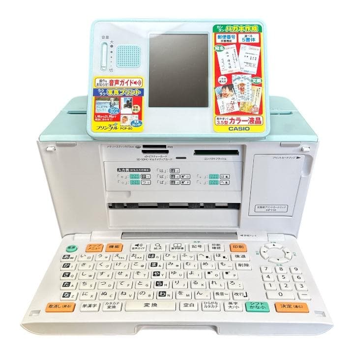 美品 CASIO PCP-80プリン写ル ハガキ作成 デジタル印刷機