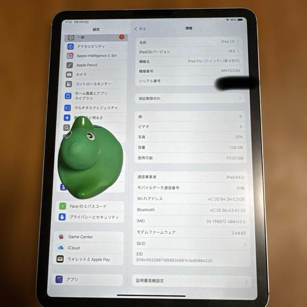 iPad Pro 11 第4世代　Apple純正フルセット美品