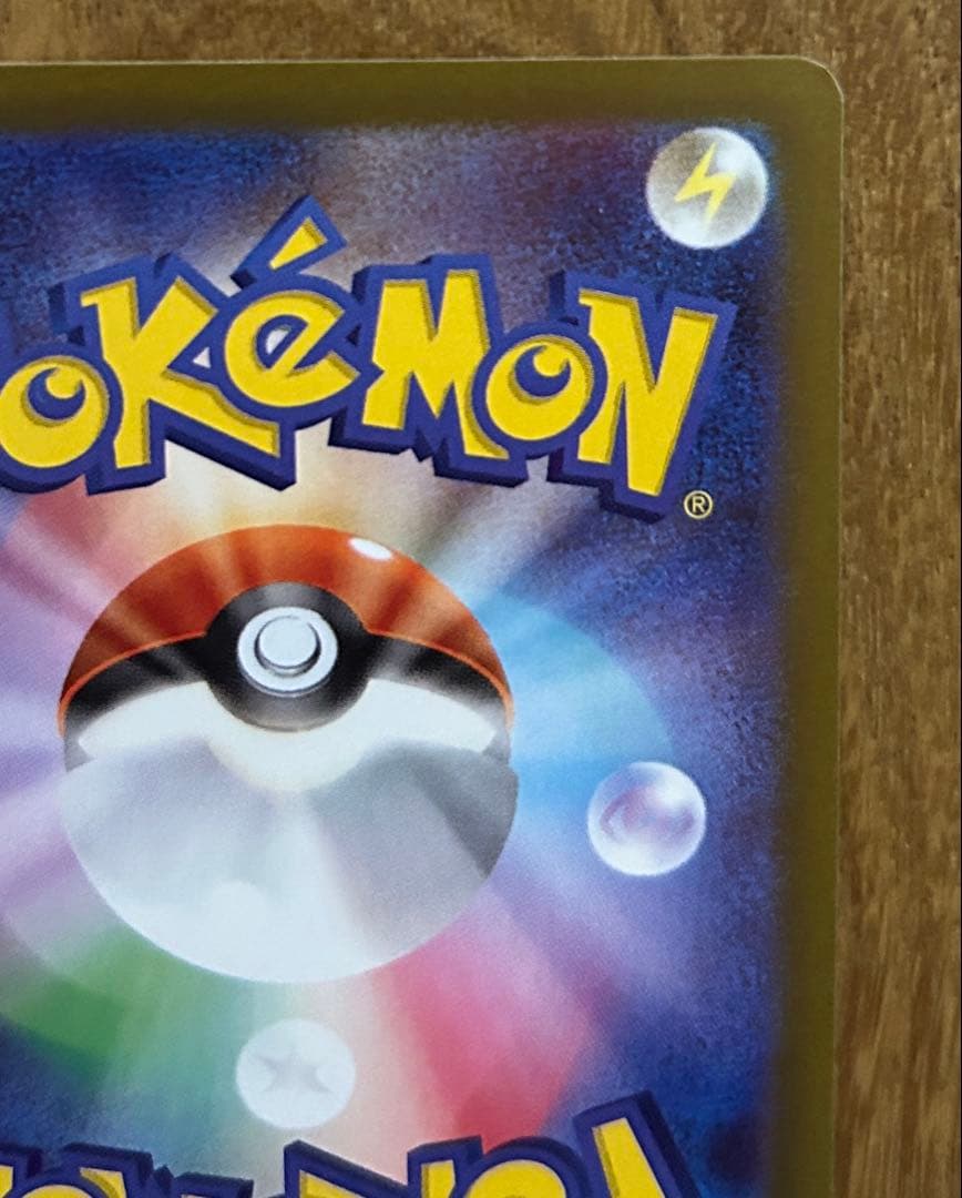 メイのはげまし SAR ムニキスゼロ