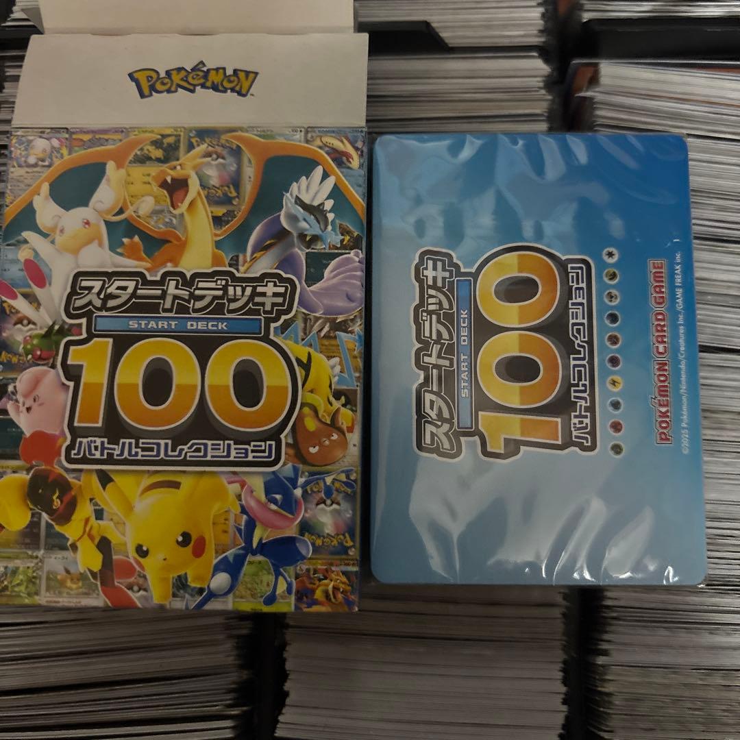 スタートデッキ　100 全ミラー未開封