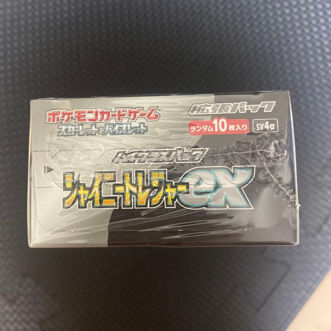 ポケモンカードゲーム ジャイニートブースターEX
