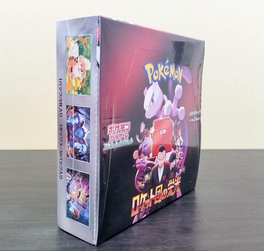 【シュリンク付き】ポケモンカードゲーム ロケット団の栄光 1BOX