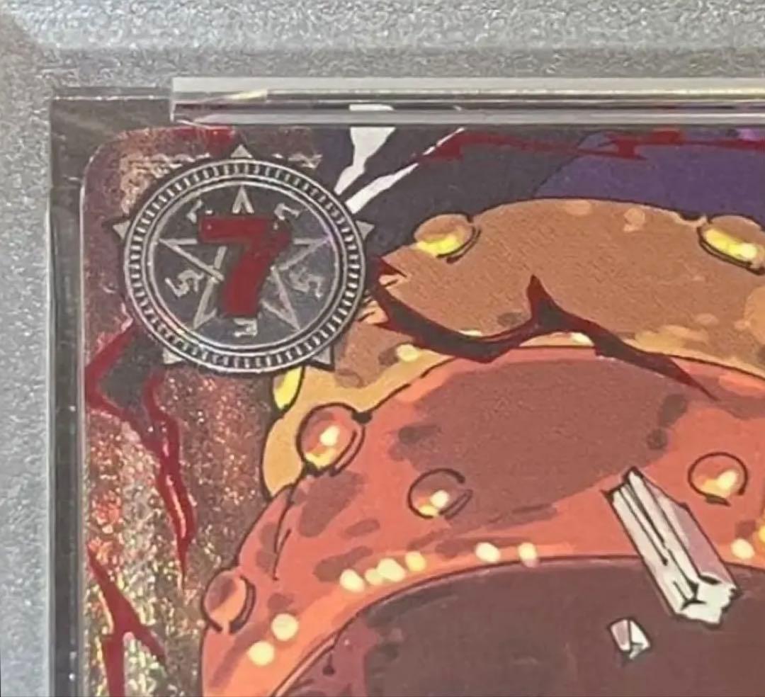 【完全未開封✨】PSA10シェパード•十•ピーター聖 日本トレカ\"１等\"当選品✨