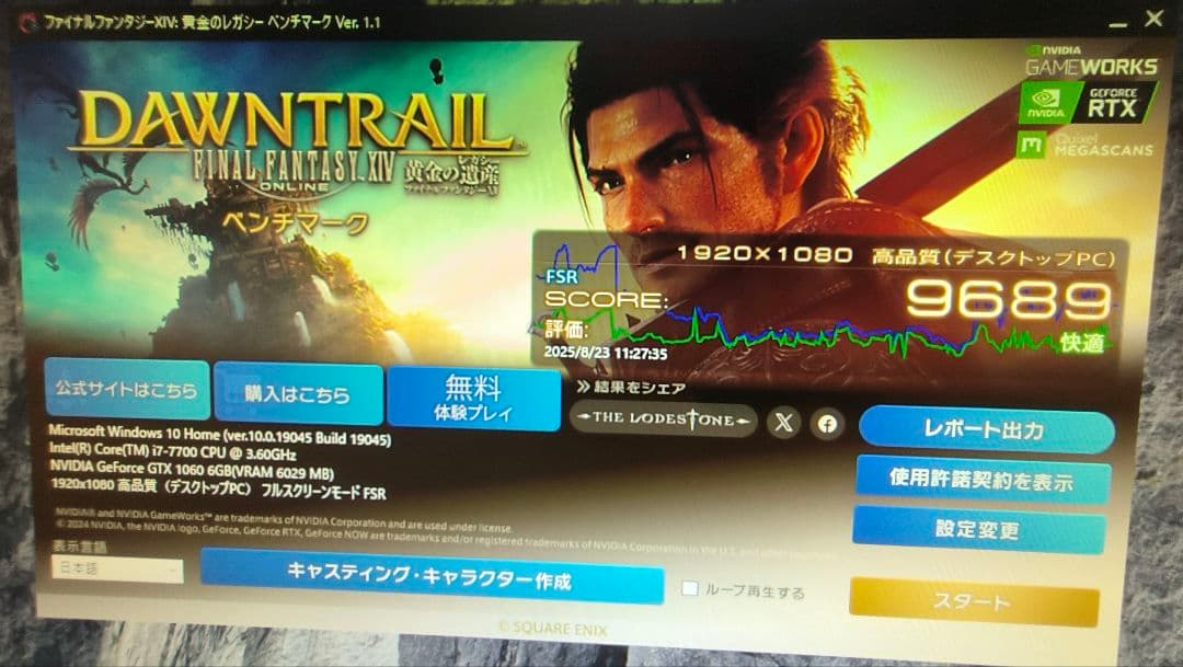 ジャンク PALIT GTX 1060 DUAL 6G 動作確認済み