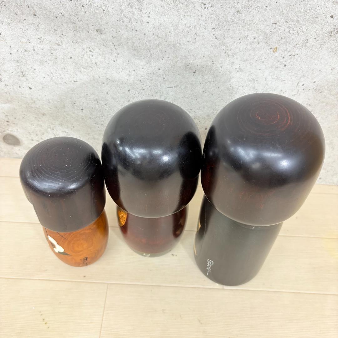 【3体 セット】卯三郎 こけし