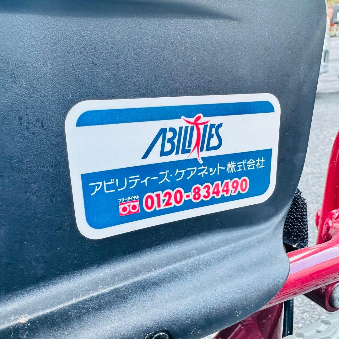 アビリティーズ　車椅子　sma-to 介助用