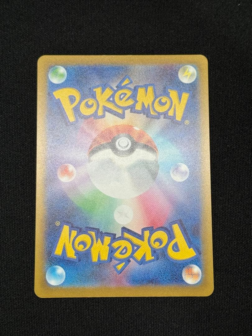 砂*丘様 【美品】メガリザードンX ex MA 他7枚 メガアタックレアセット