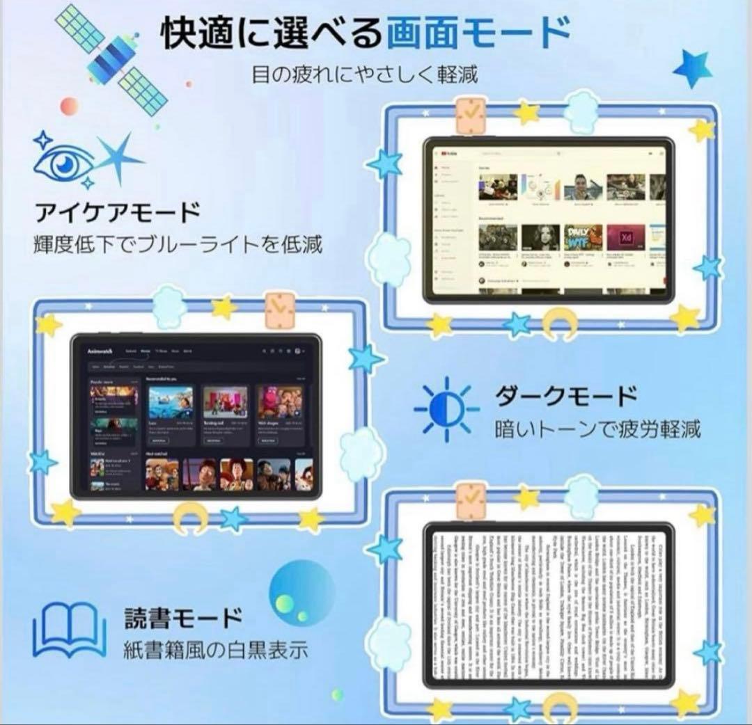 タブレット【Android15】10インチ　Wi-Fiモデル 128GB