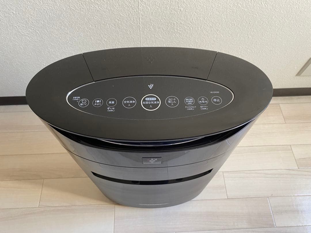 シャープ SHARP KI-DX50-T プラズマクラスター 加湿空気清浄機
