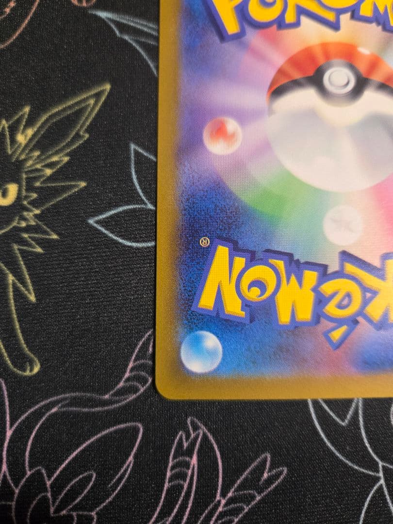 ポケモンカード ポケカ おいわいファンファーレ CHAMPIONSHIP2023