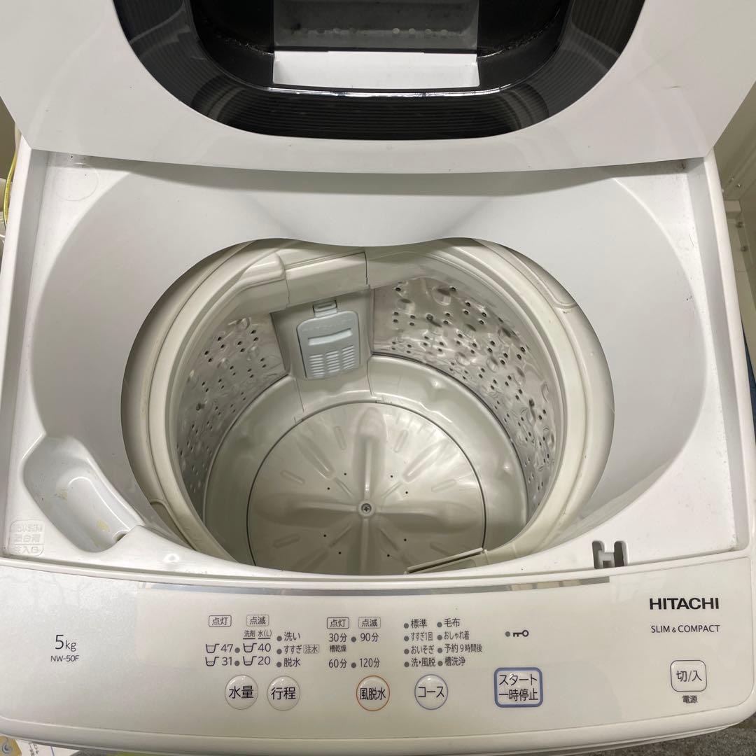 日立スリムコンパクト縦型洗濯機5キロ