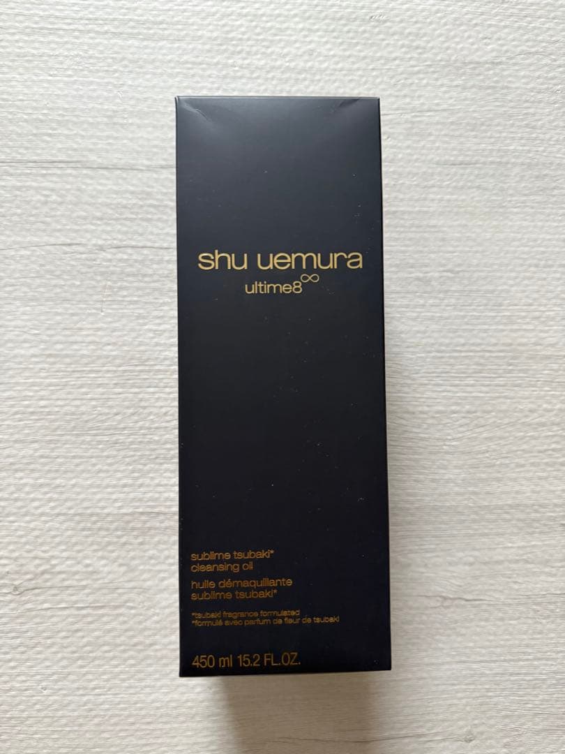shu uemura ultime8 クレンジングオイル 450ml 新品未使用