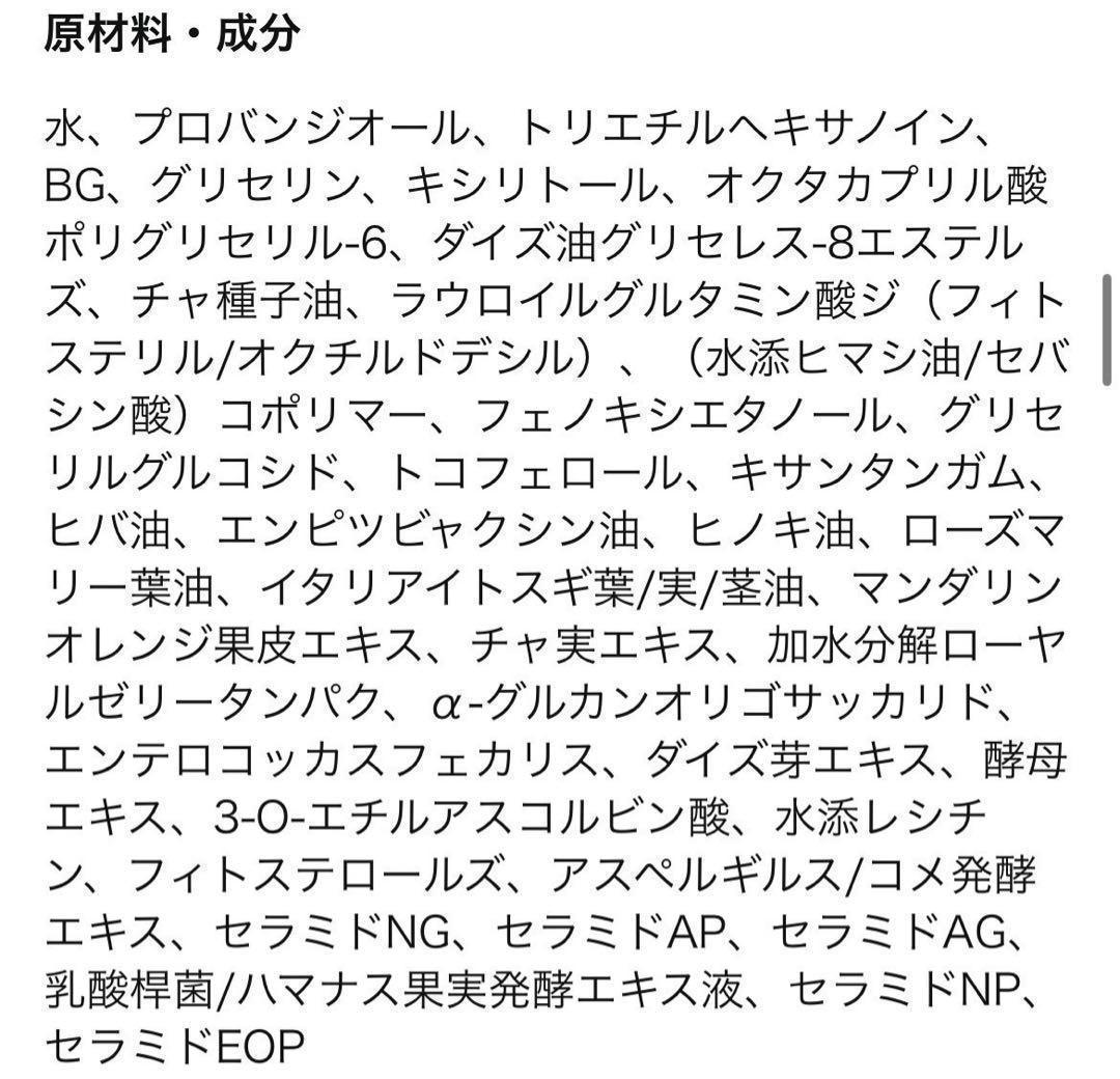 【3本】オールインワン エードットジェニック ワンステップ 美容液 旅行