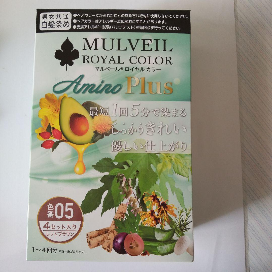 マルベールロイヤルカラーアミノプラス05レッドブラウントレーなし４セット×２。