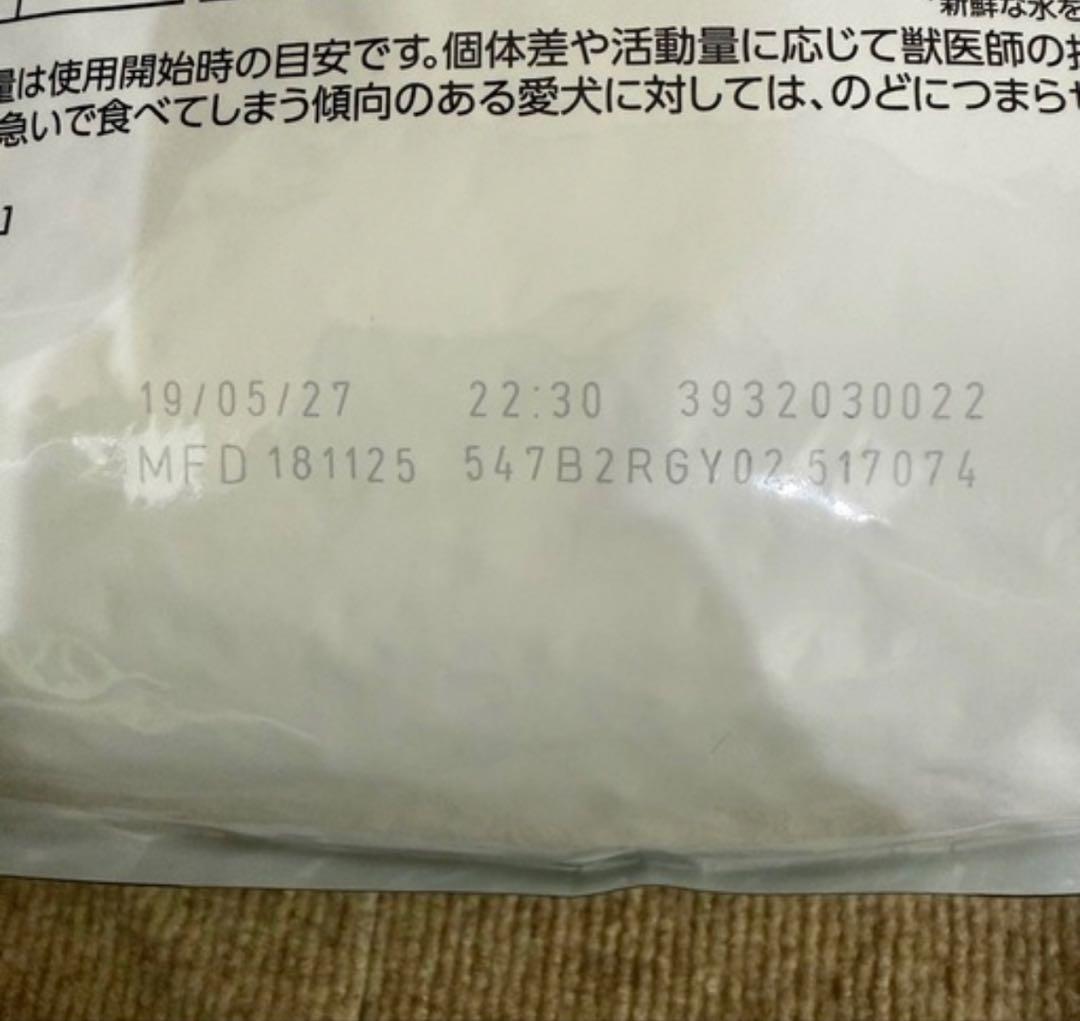 【新品未開封】ロイヤルカナン 消化器サポート 3kg・このこのごはん 1kg×2
