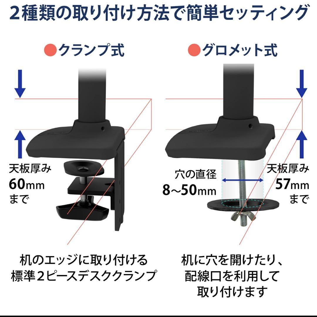 ergotron モニターアーム 未使用