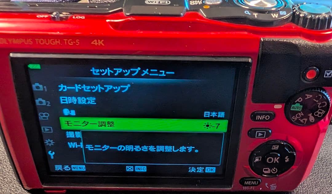 OLYMPUS Tough TG-5 レッド 付属品多数