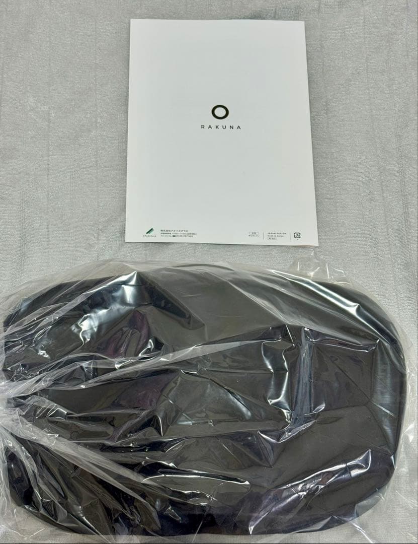 【新品】RAKUNA 正規品 肩甲骨はがしピロー