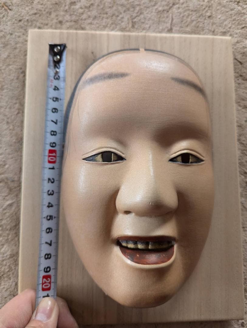 日本伝統芸能　能楽　【木彫り】能面