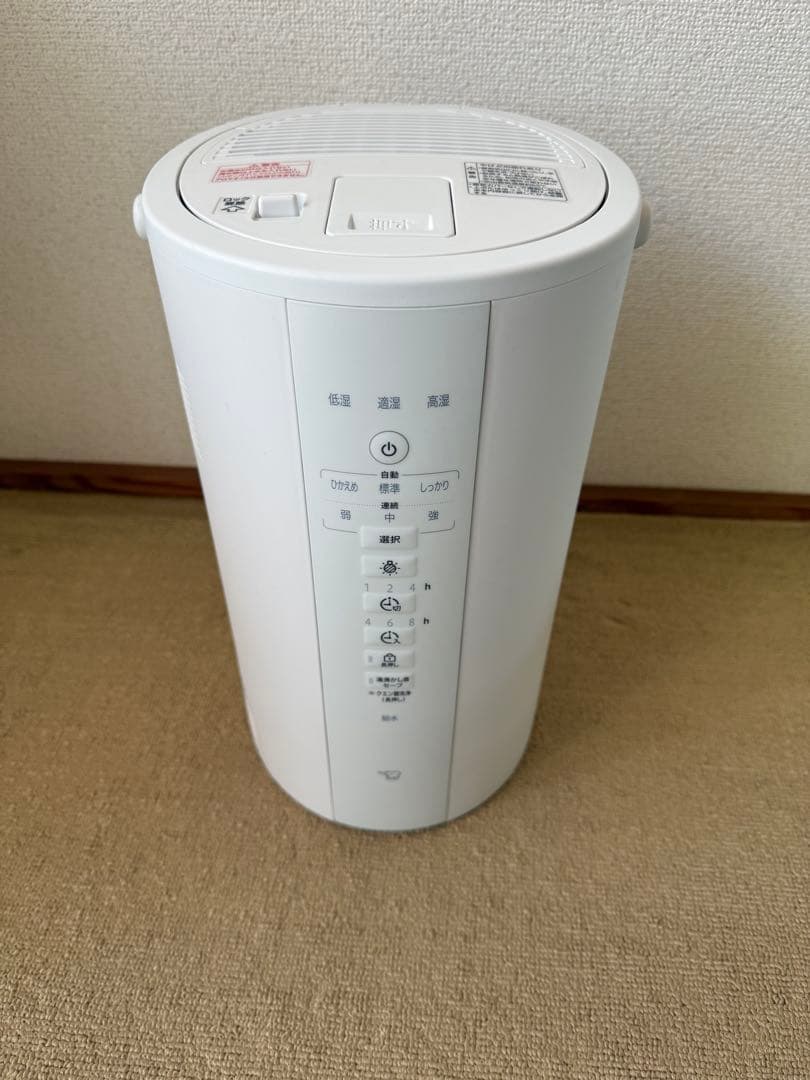 象印 EE-DF50-WA スチーム式加湿器　4Lモデル　ホワイト