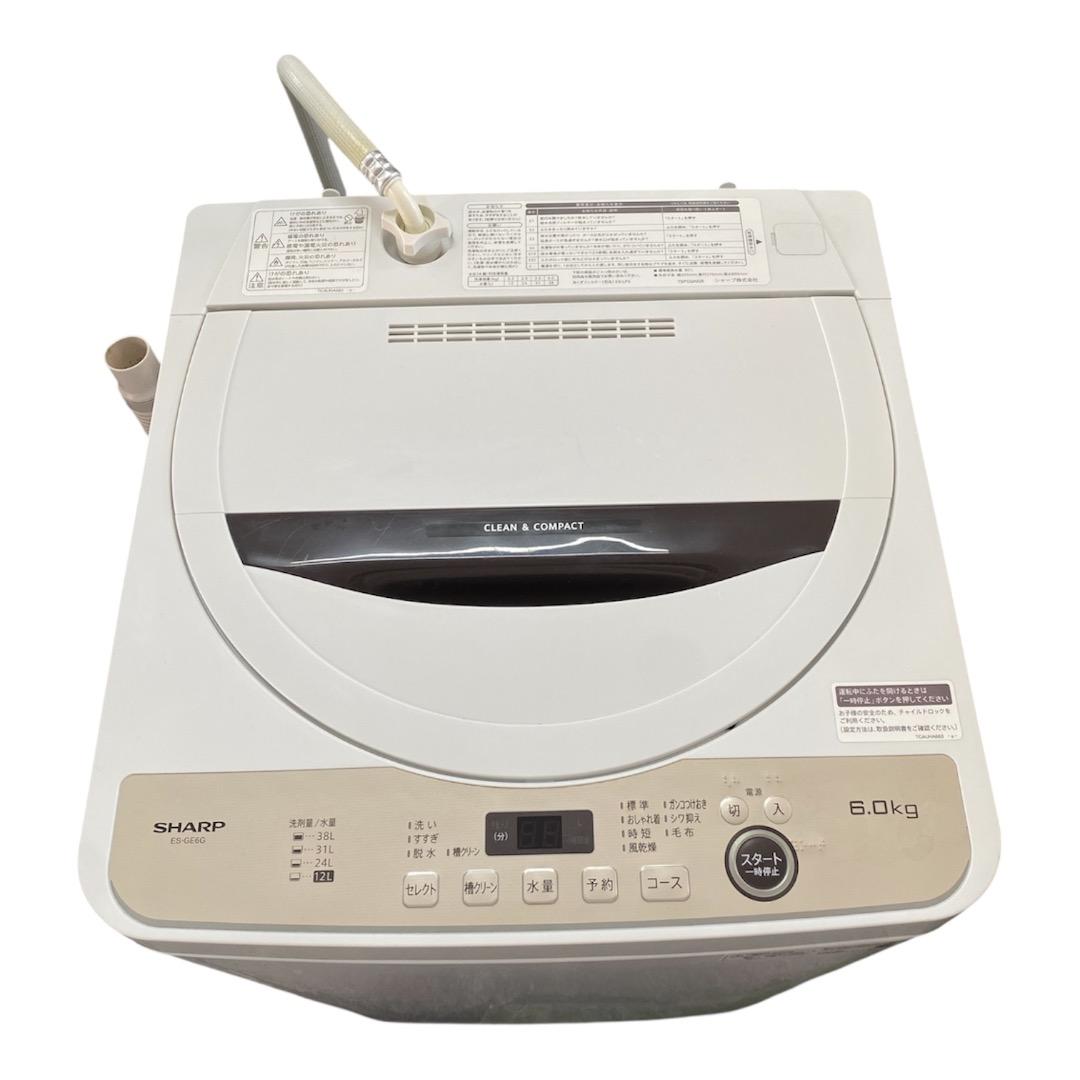 SHARP シャープ 全自動電気洗濯機 6.0kg ES-GE6G-T 22年製