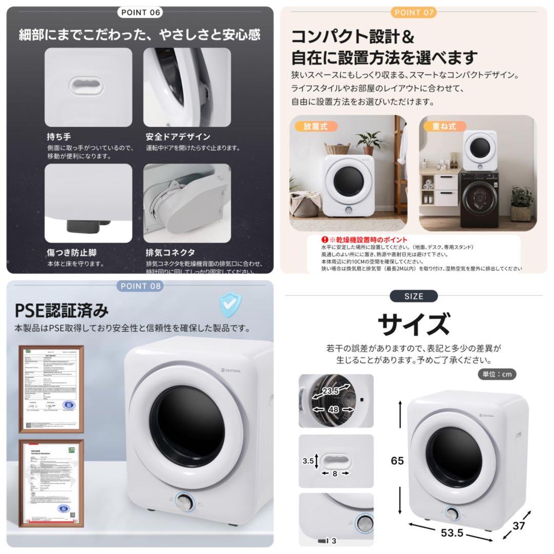 新品　衣類乾燥機　家庭用乾燥機　乾燥機　電気式乾燥機　ホワイト　ダイヤル式
