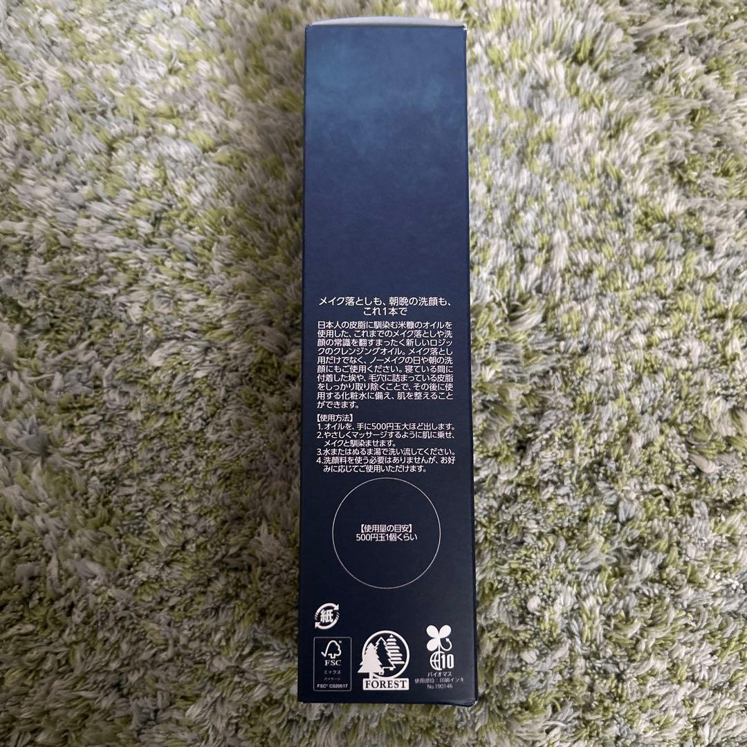 【未開封】TEUDU The Cleansing 150ml