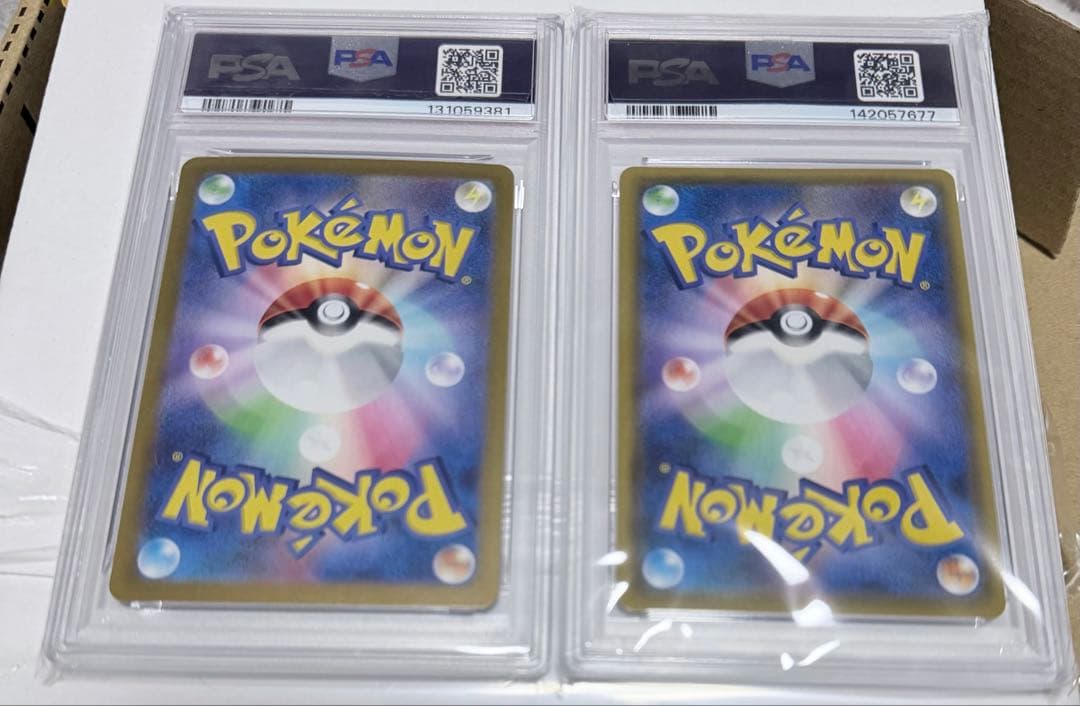 PSA10アルセウス&ディアルガ&パルキアGX 三神 + ピッピex SAR