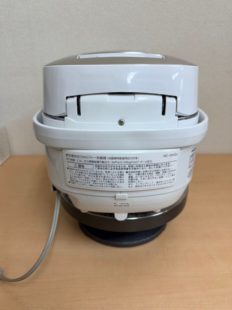 東芝 真空圧力IHジャー炊飯器 RC-10VQJ 5.5合炊き 2015年製