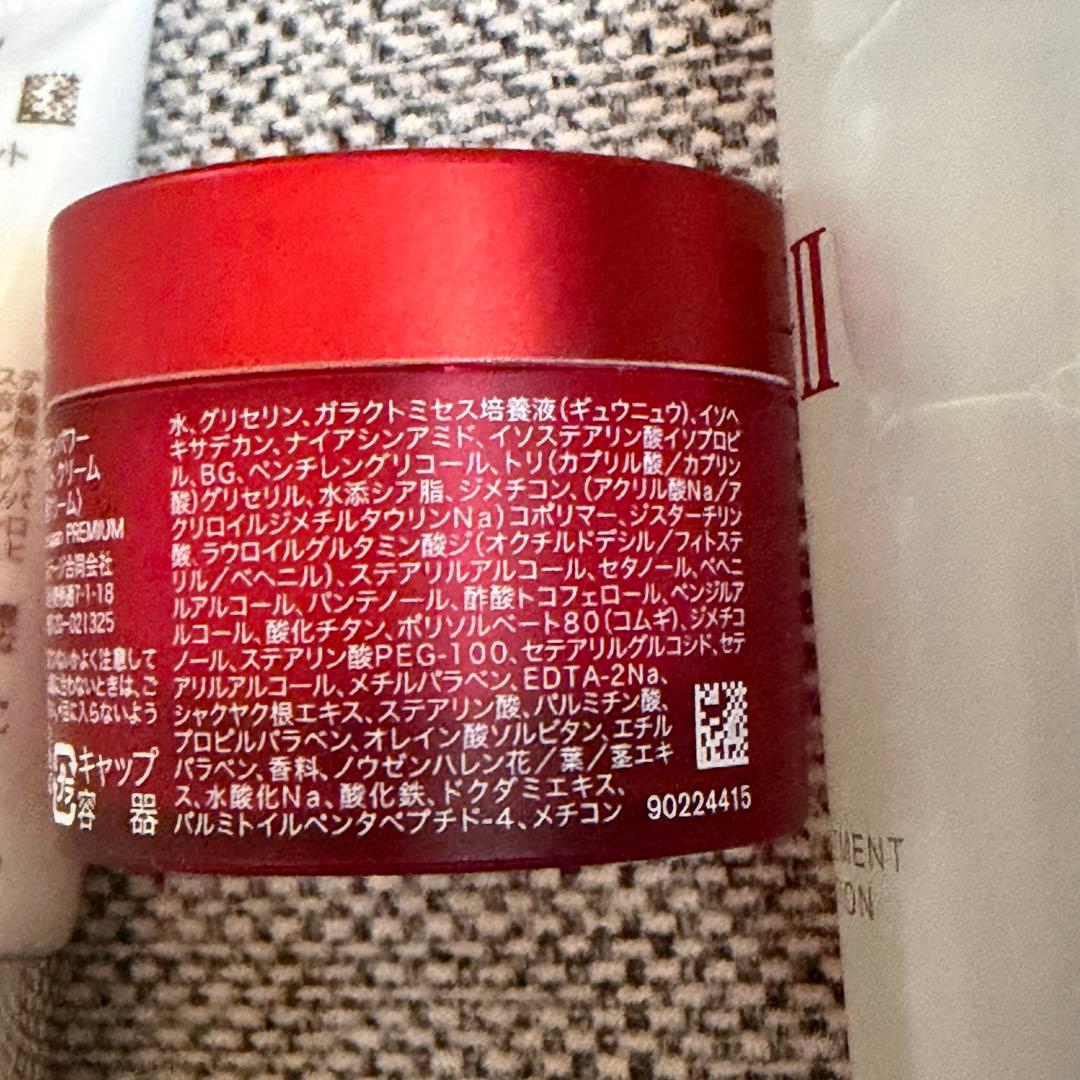 新品未開封SK-II化粧水.美容クリーム.洗顔&ギフトボックス＆ポーチ成分表表記