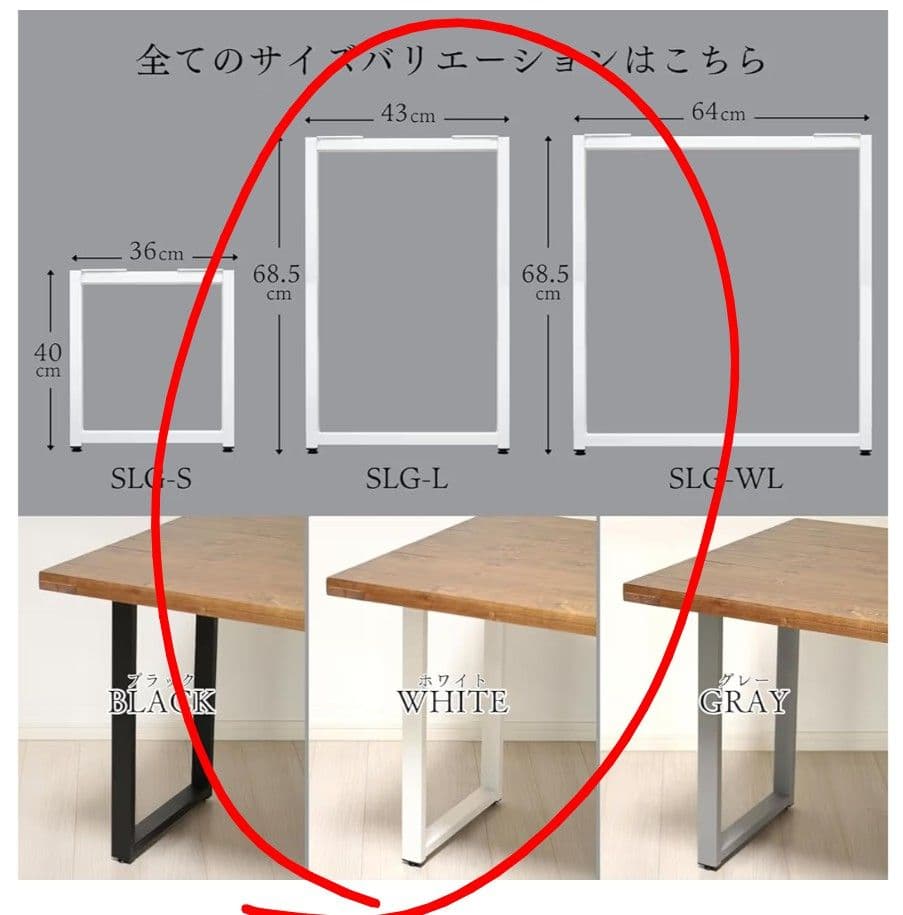 テーブル脚　ホワイト　2本セット　DIY