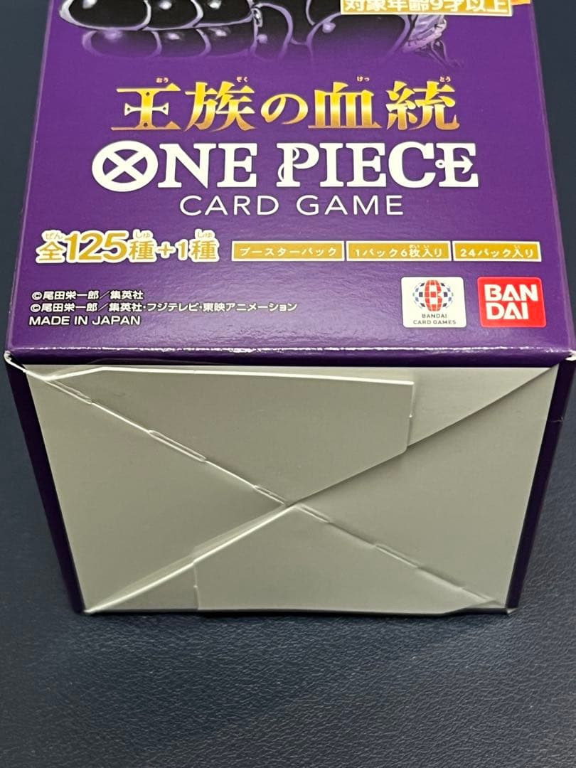 【新品未開封】王族の血統 ワンピースカード BOX テープ付き