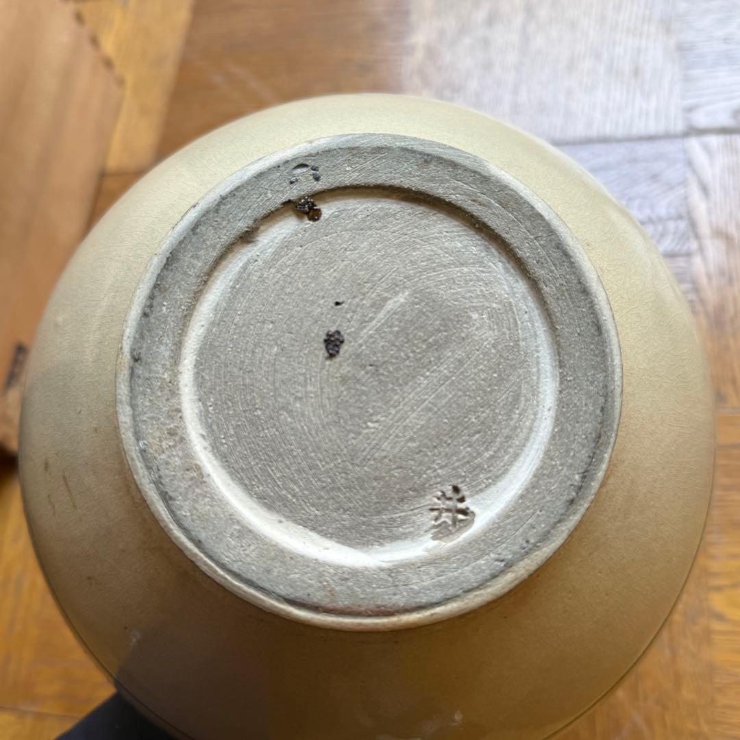 民藝 陶器 壺 掻き落とし模様 花瓶 花器 作家物