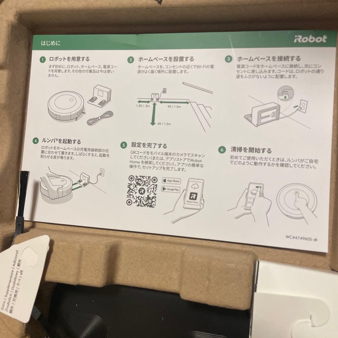 iRobot Roomba j7本体