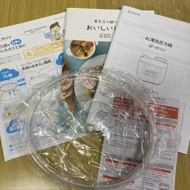 【新品・未開封　電気圧力鍋】炊飯に最適　シロカ　白色（大容量４L）