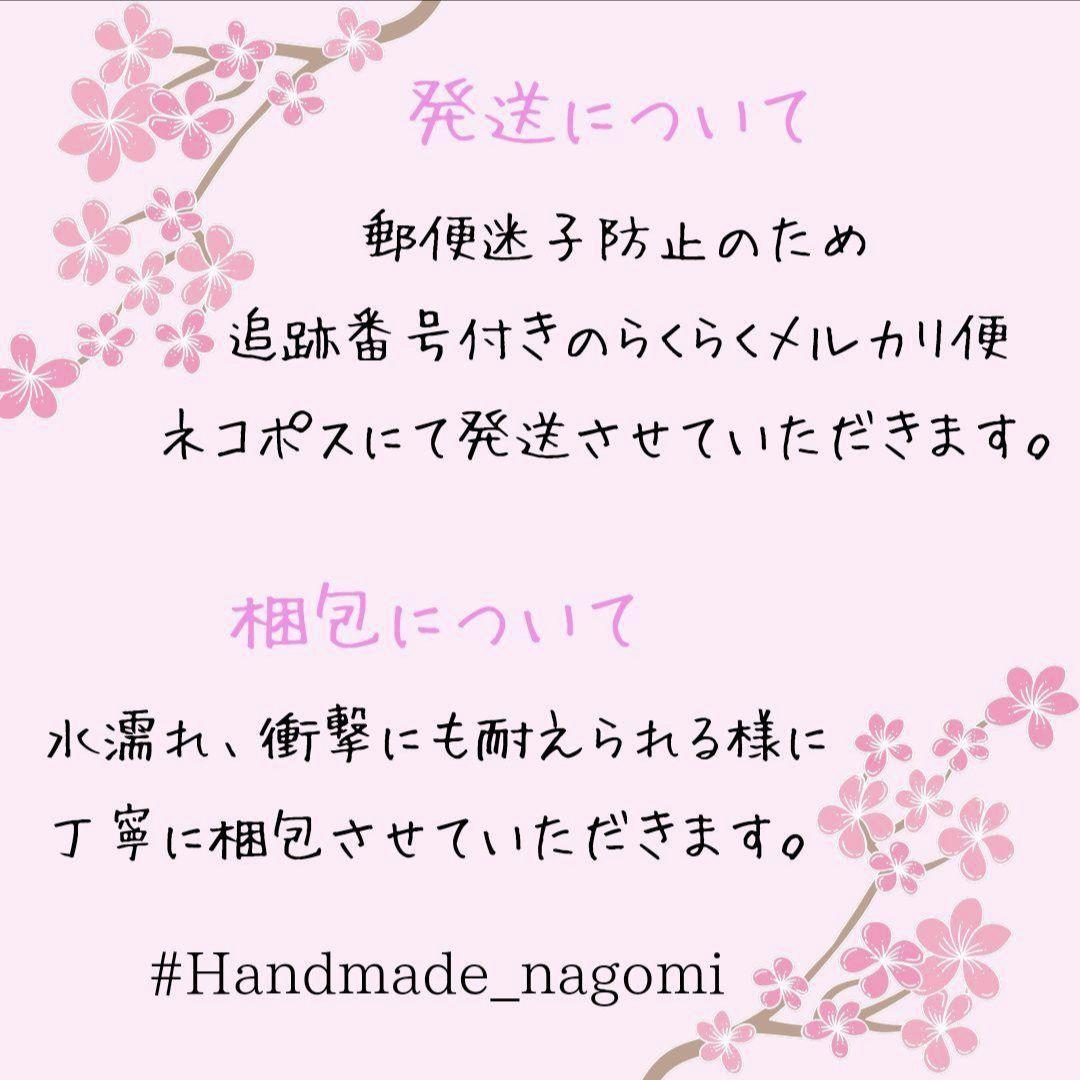 奏ページ