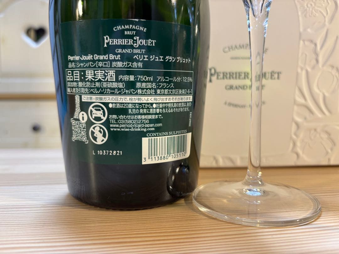 Perrier-Jouët Grand Brut シャンパン＆グラス2脚セット