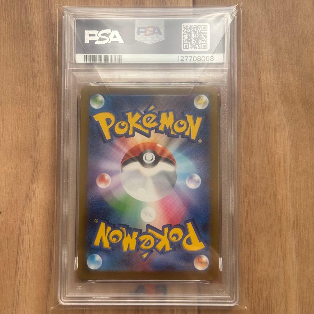 PSA10 イーブイ 長場雄プロモ 062/SV-P NAGABA ポケモン