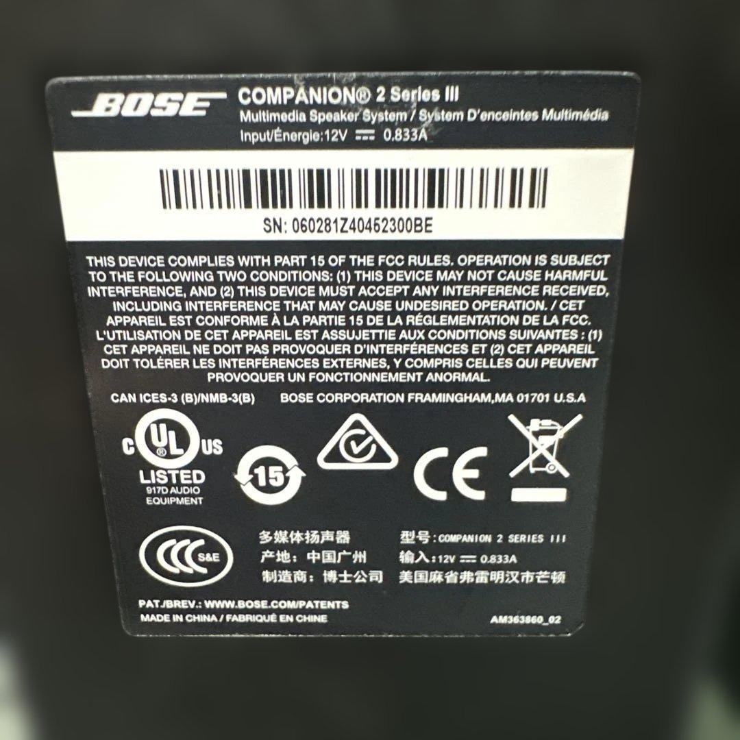 BoseCompanion2 Series III高品質マルチメディアスピーカー